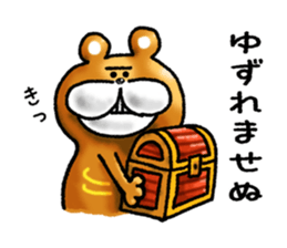 busaikuma 2nd sticker #4248982