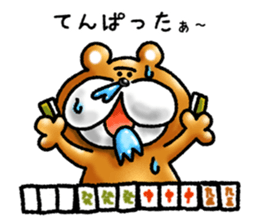 busaikuma 2nd sticker #4248983