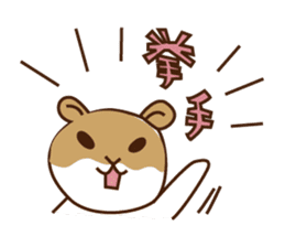 Hamster Meister sticker #4249040