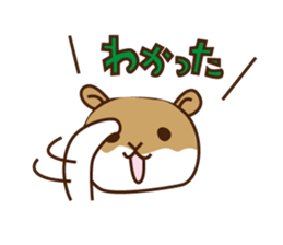 Hamster Meister sticker #4249042
