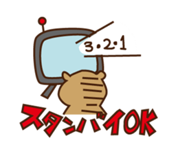 Hamster Meister sticker #4249043