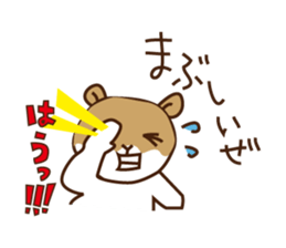 Hamster Meister sticker #4249046