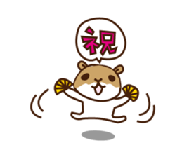 Hamster Meister sticker #4249047