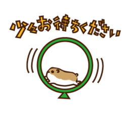 Hamster Meister sticker #4249049