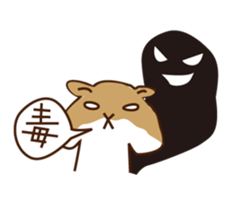 Hamster Meister sticker #4249050