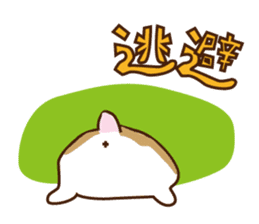 Hamster Meister sticker #4249051