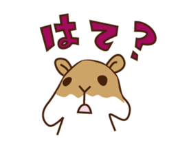 Hamster Meister sticker #4249052