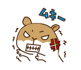 Hamster Meister sticker #4249054