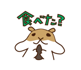 Hamster Meister sticker #4249061