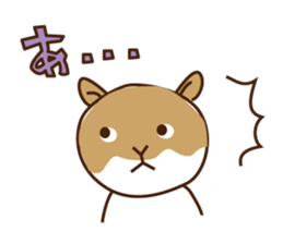 Hamster Meister sticker #4249062