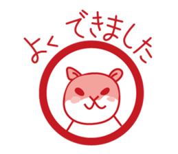 Hamster Meister sticker #4249063