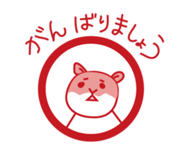 Hamster Meister sticker #4249064