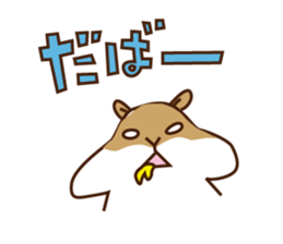 Hamster Meister sticker #4249066