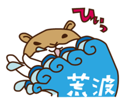 Hamster Meister sticker #4249068