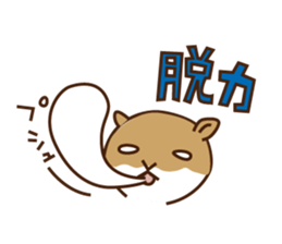 Hamster Meister sticker #4249069
