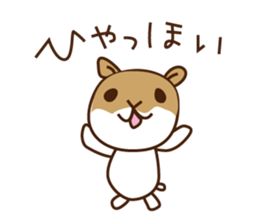 Hamster Meister sticker #4249071