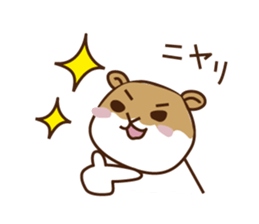 Hamster Meister sticker #4249073