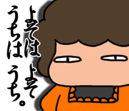 Sticker for the mother! 3 sticker #4249124