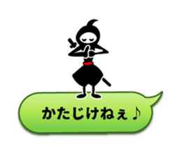 Ninja Talk sticker #4249161