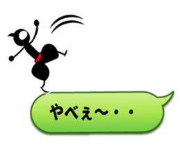 Ninja Talk sticker #4249165