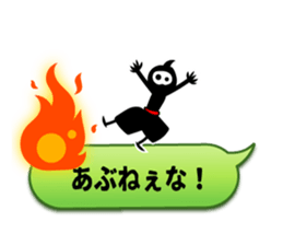 Ninja Talk sticker #4249166