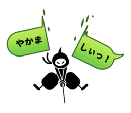 Ninja Talk sticker #4249168