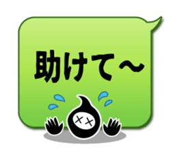 Ninja Talk sticker #4249170