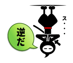 Ninja Talk sticker #4249171