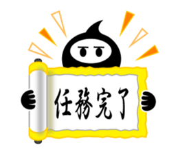 Ninja Talk sticker #4249172