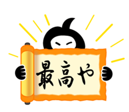 Ninja Talk sticker #4249173