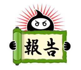 Ninja Talk sticker #4249174