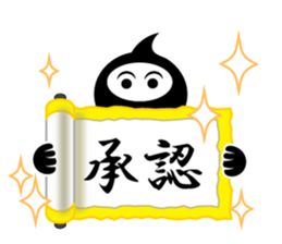 Ninja Talk sticker #4249176