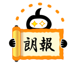 Ninja Talk sticker #4249177