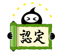 Ninja Talk sticker #4249178