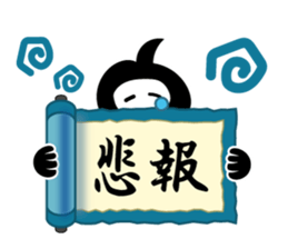 Ninja Talk sticker #4249179