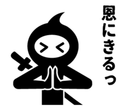 Ninja Talk sticker #4249191