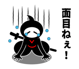 Ninja Talk sticker #4249192