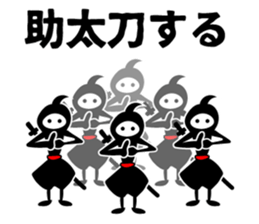 Ninja Talk sticker #4249196