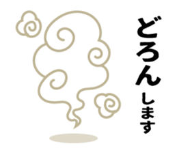 Ninja Talk sticker #4249199