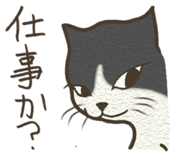 Playful cat and handsome cat. sticker #4249370