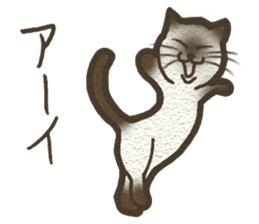 Playful cat and handsome cat. sticker #4249380