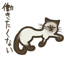 Playful cat and handsome cat. sticker #4249396