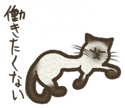 Playful cat and handsome cat. sticker #4249396