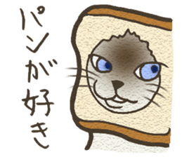 Playful cat and handsome cat. sticker #4249399