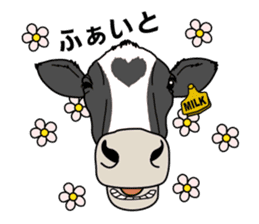 Milk-chan of farm sticker #4249402