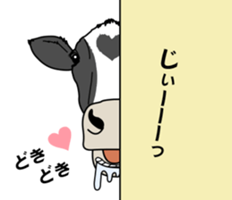 Milk-chan of farm sticker #4249427