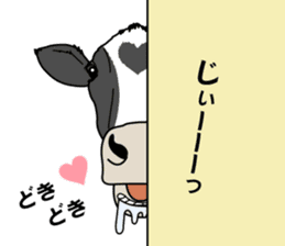 Milk-chan of farm sticker #4249427