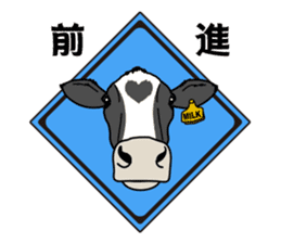 Milk-chan of farm sticker #4249432