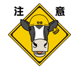 Milk-chan of farm sticker #4249433