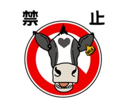 Milk-chan of farm sticker #4249434